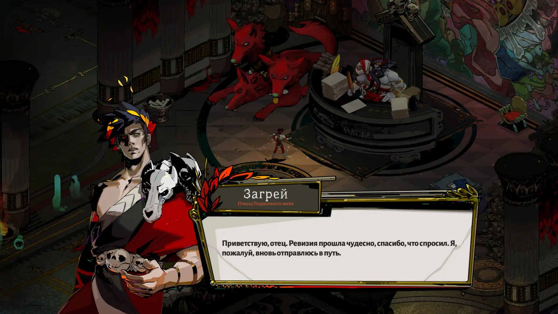 Скриншот Hades 2